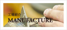 MANUFACTURE